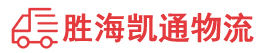 潮州到茂南区物流公司